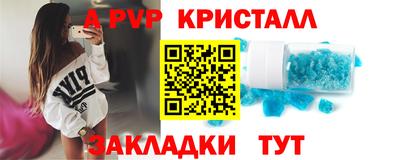 гашик Старая Купавна