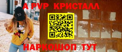 прущий лед Среднеуральск
