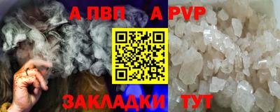 прущий лед Среднеуральск