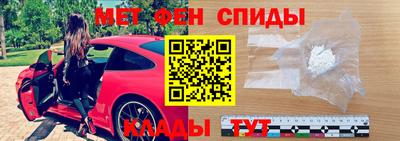 гашик Старая Купавна