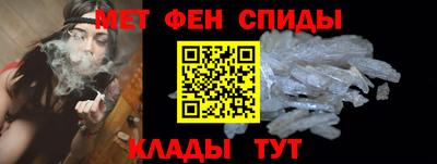 альфа пвп Ставрополь