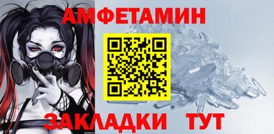 гашик Старая Купавна