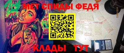 гашик Старая Купавна