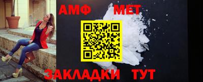 альфа пвп Ставрополь