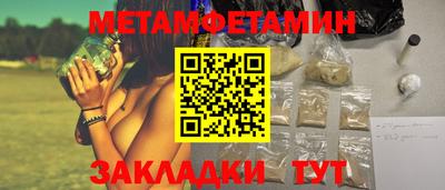прущий лед Среднеуральск