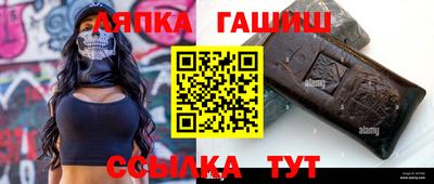 альфа пвп Ставрополь