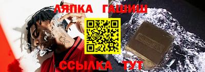 альфа пвп Ставрополь