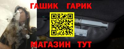 альфа пвп Ставрополь