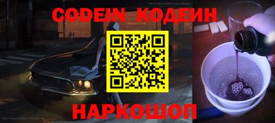 гашик Старая Купавна
