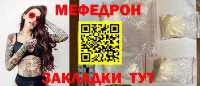 альфа пвп Ставрополь