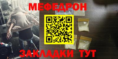 гашик Старая Купавна