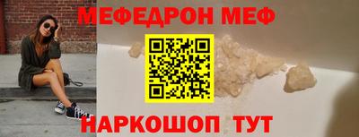 spice Чебаркуль