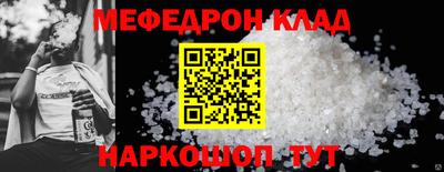 прущий лед Среднеуральск