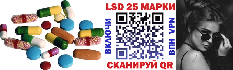LSD-25 экстази ecstasy  Ноябрьск 