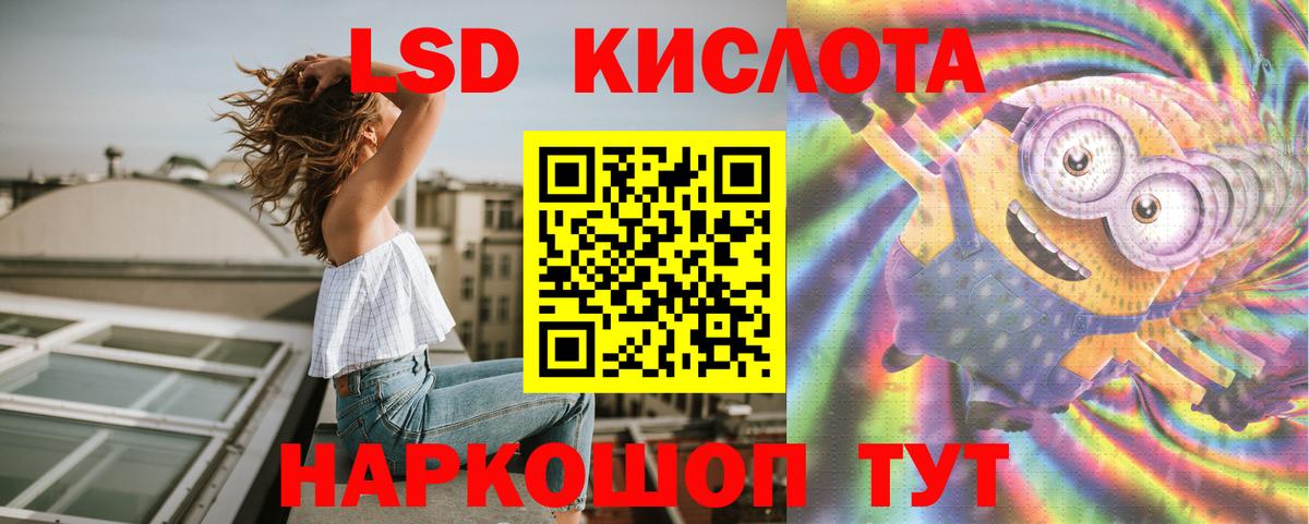 mega   LSD-25 экстази ecstasy  Вход с VPN  Ноябрьск 
