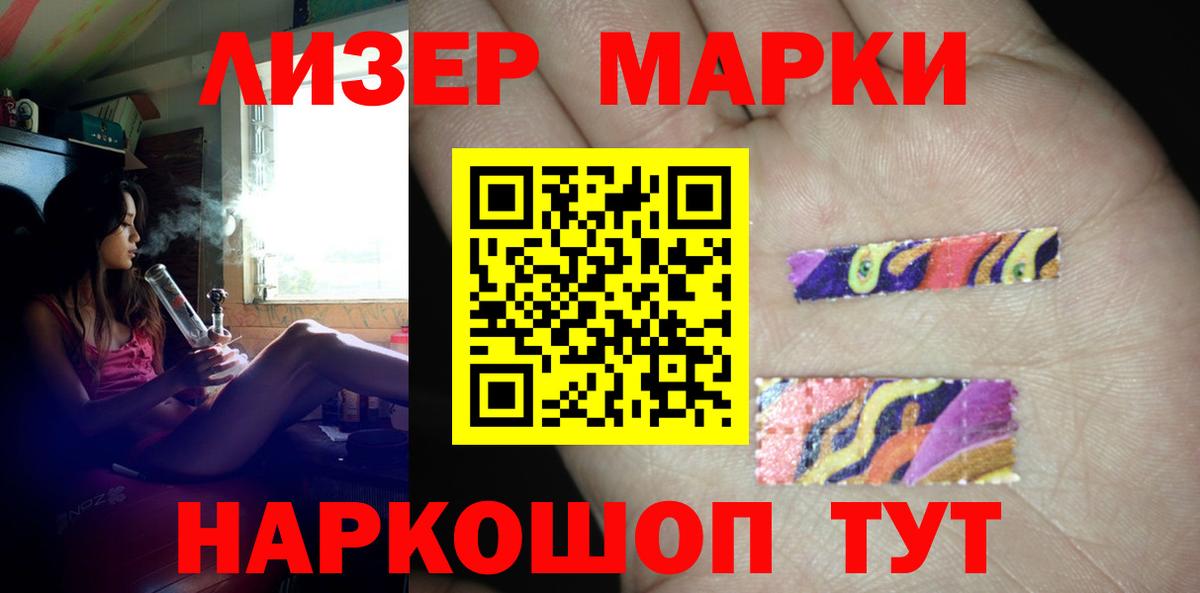 LSD-25 экстази ecstasy Ноябрьск
