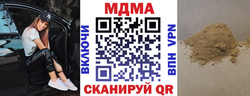 MDMA VHQ нарко площадка Telegram Ноябрьск