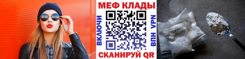 где можно купить   Ноябрьск  МЯУ-МЯУ мука 
