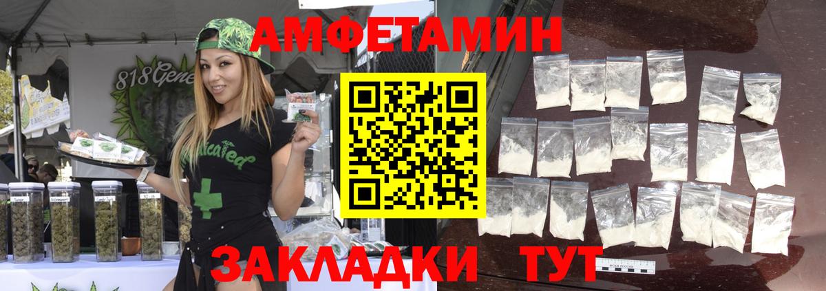Ноябрьск  МЕТАМФЕТАМИН мет  МЕТАМФЕТАМИН мет  Вход с VPN 