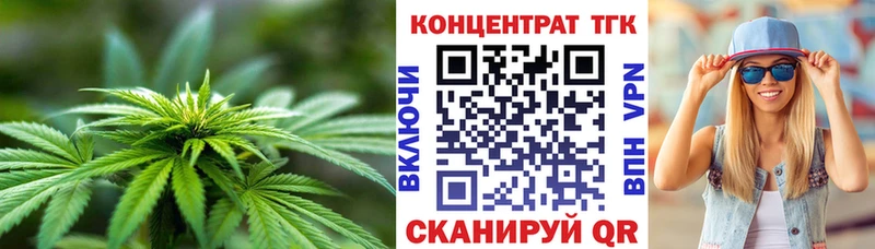 хочу наркоту  Ноябрьск  ТГК THC oil 