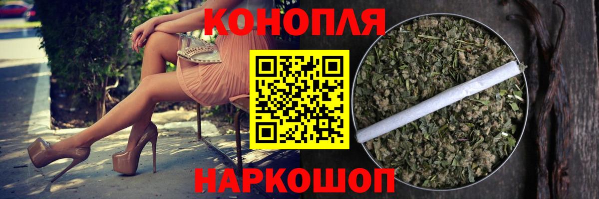 Ноябрьск  МАРИХУАНА ГИДРОПОН  Вход с VPN  Каннабис OG Kush  Шишки марихуана конопля  Канабис MAZAR 